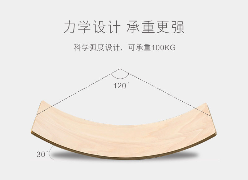 厂家直销儿童摇摆跷跷板家用平衡弯曲板瑜伽板训练器儿童玩具