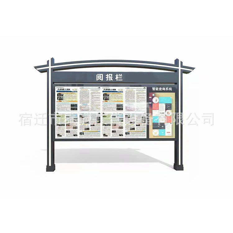 不锈钢公告栏景区展示牌小区信息栏广告牌灯箱太阳能宣传栏户外