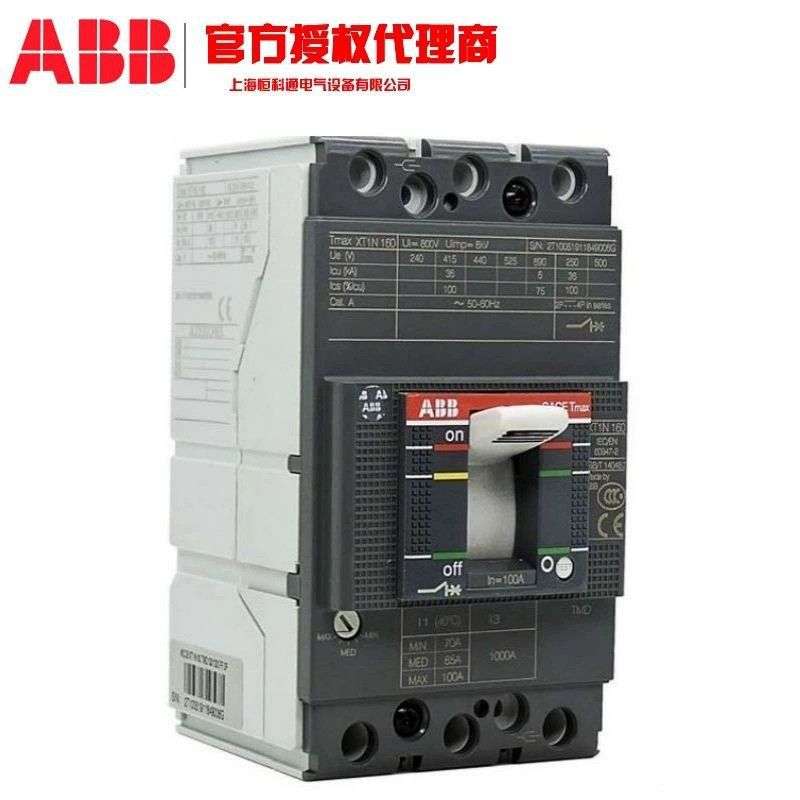 T3S250 TMD250/2500 FF 4P ABB原装 Tmax 塑壳断路器 钜惠