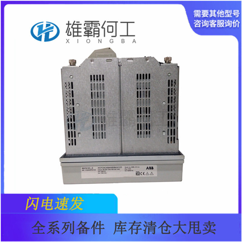 REF615C_C机器人配件/控制器/板子图片