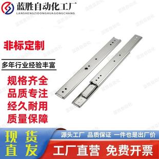 SRH150SRH15022/SRH15024/SRH15026/SRH15028抽屉轨道滑轨三节导