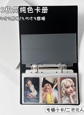 RINGNOTE3寸3.5寸3宫格简约追星活页卡游小卡爱豆收纳卡册