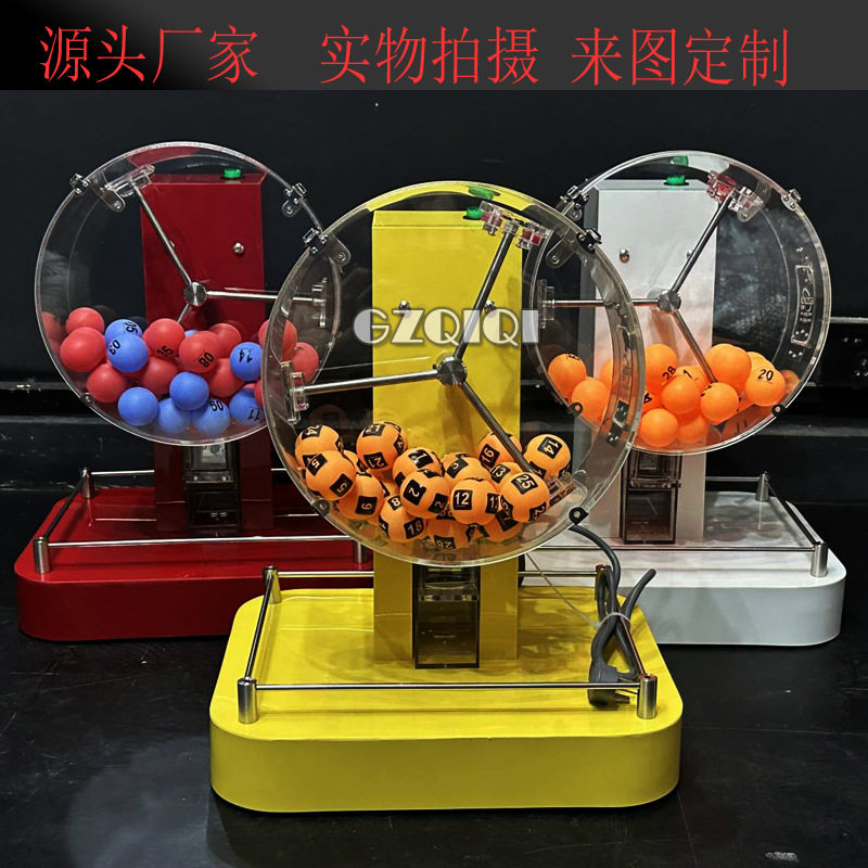 娱乐抽奖机50球JT300超高性价比