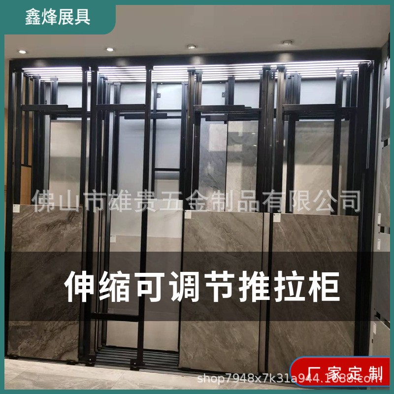 瓷砖木地板展架调节平推柜大板多功能展示架调节伸缩立式展架图片