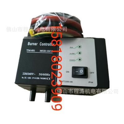 烧嘴自动点火控制器TM681-A-0TM681-A-1TM681-B-1TM681-C-1