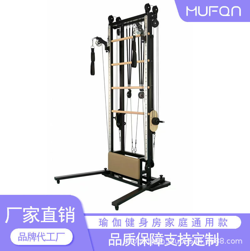 螺旋塔架壁挂训练器瑜伽可调节双滑轮核心床多功能普拉提大器械