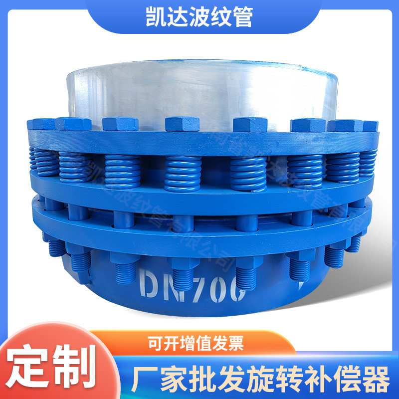 免维护焊接旋转补偿器不易腐蚀可承高温旋转补偿器厂家批发补偿器