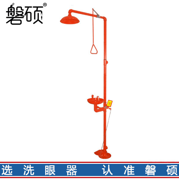 磐硕304不锈钢洗眼器红色复合式紧急冲淋洗眼器可带脚踏-SH712BR