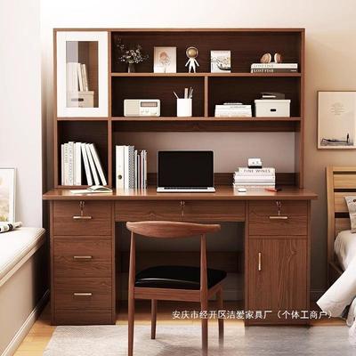 椅书桌书架一体写字电脑桌台式桌子卧室家用带书柜简约办公桌学生