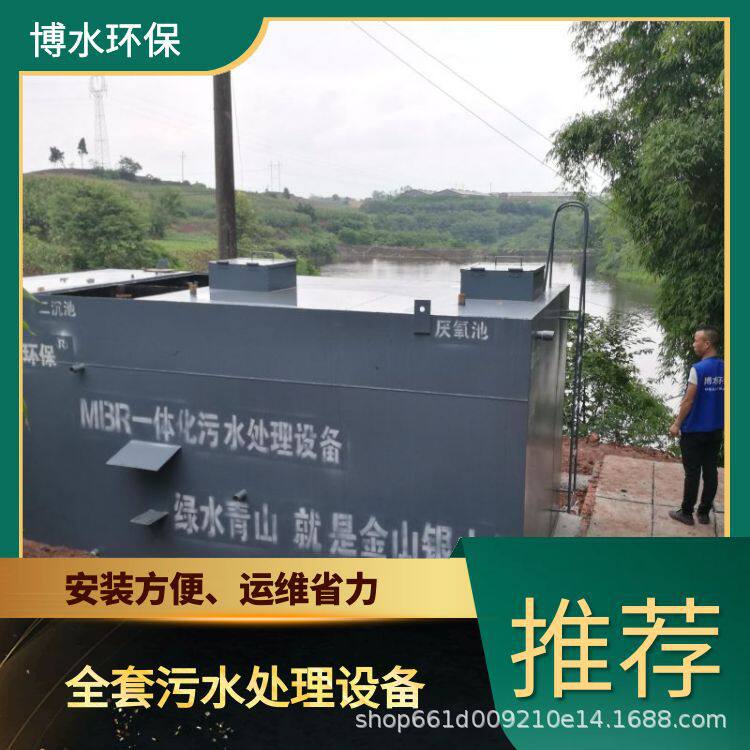 内江含铬废液处理成套设备TEL400-780-9770博水环保污
