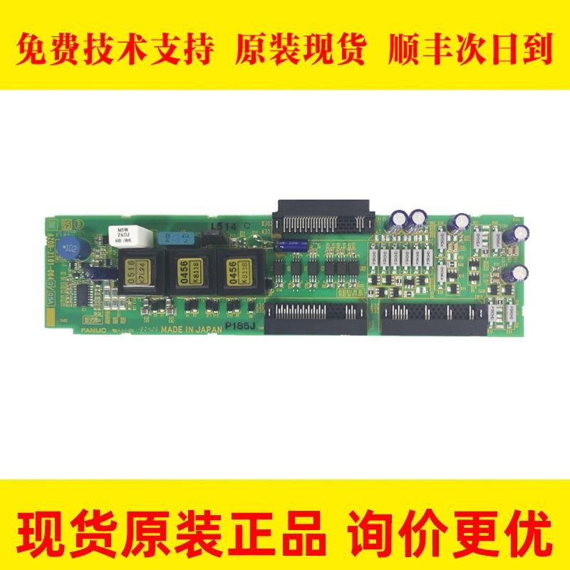 A20B-2101-08400180FANUC发那科数控侧板原装现货