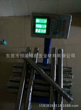 超级无磁不锈钢SUS305不锈钢卷带0.10.40.5mm硬态