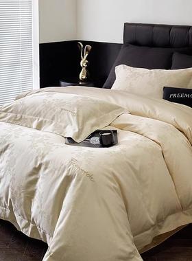 2简约100S全棉长绒棉四件套高端提花刺绣被套床单1.8m纯棉床上用