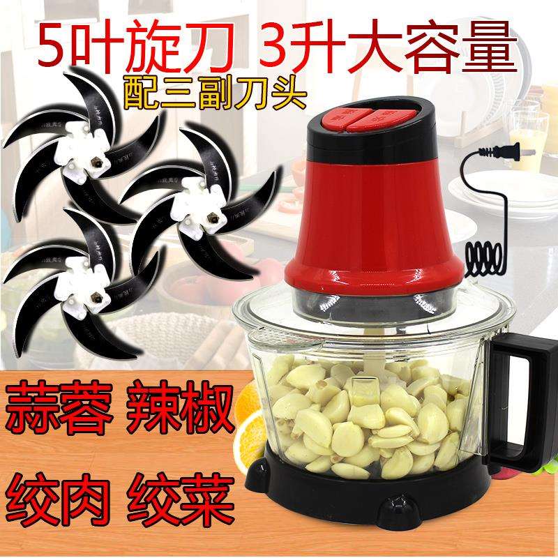 压蒜搅蒜泥机电动打蒜泥器切家用葱姜绞碎机搅碎机小型全