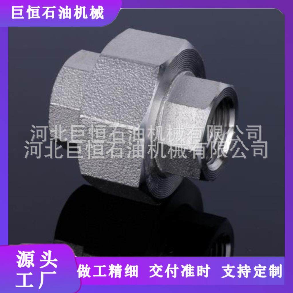 直销201304316不锈钢活接头内丝外丝平面活接由壬螺母活接