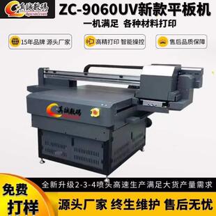 家具木板uv打印机印花图案衣柜门彩印机移动木门平板打印机