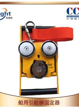 IPMA232093船用引水梯固定器 引水梯/登乘梯吸盘磁铁固定器