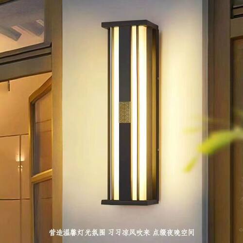 新中式别墅大门户外壁灯太阳能防水室外花园庭院户外防雨墙灯挂灯