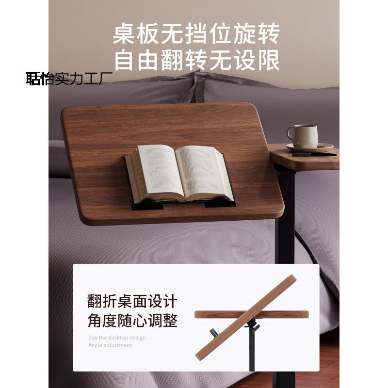 可移动床边桌升降折叠电脑桌学生写字桌客厅沙发边几卧室家用书桌