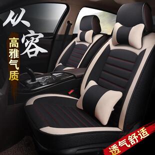 宝骏510/310W/560/310/530乐驰专用汽车座套四季通用冬季全包坐垫