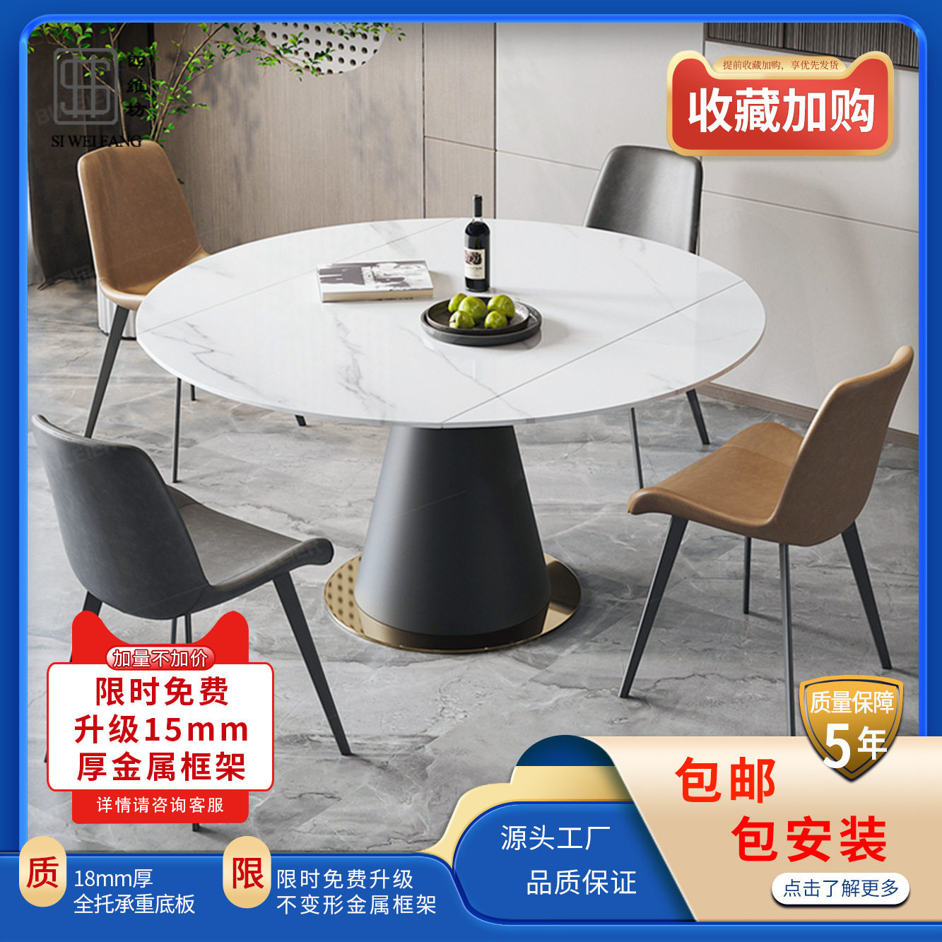 奶油风旋转岩板餐桌椅组合伸缩中小户型餐厅饭桌轻奢方圆两用桌子