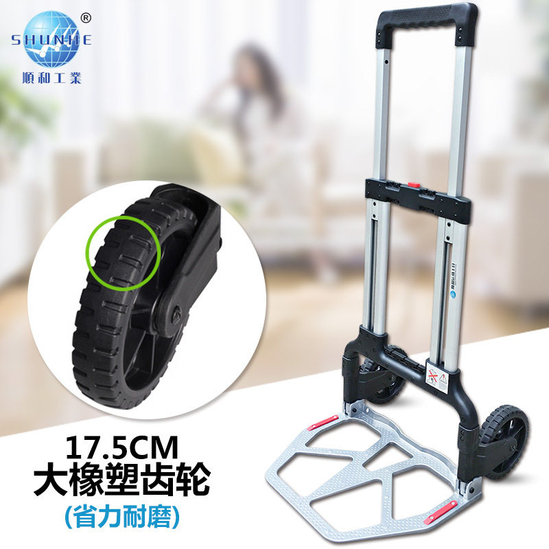 顺和FW-90M折叠手推车购物车家用户外搬运拉货小拉车工业搬运