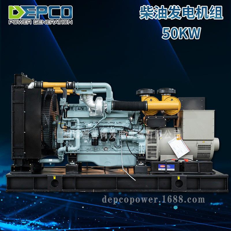 潍柴50KW发电机组220/380Vgenerator敞开式常用备用柴油发电机