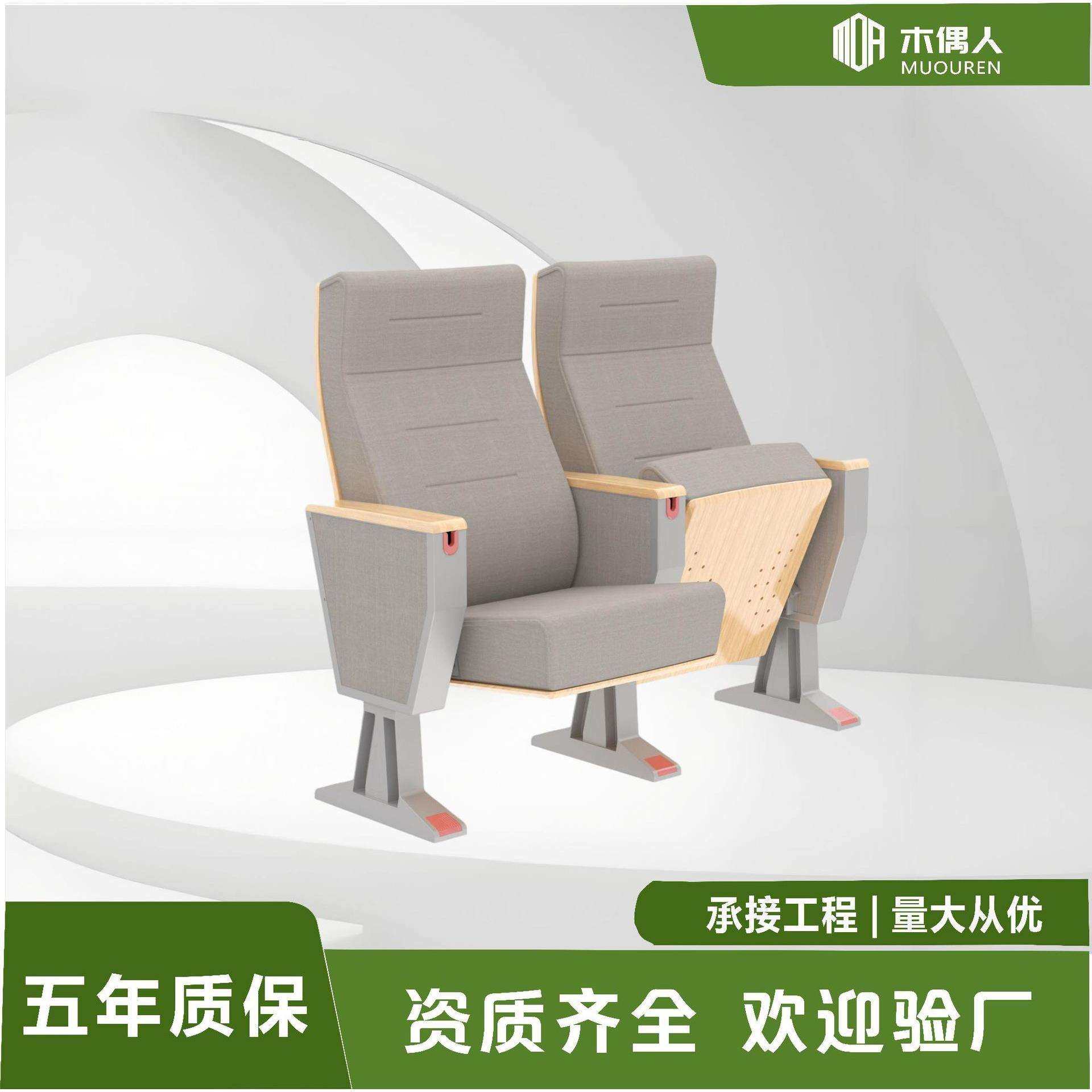 工厂礼堂椅排椅电影院椅子多媒体会议排椅培训会议室座椅折叠椅