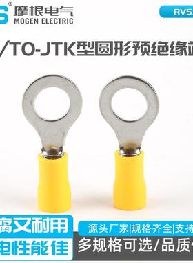 OT型线鼻子接线端子线鼻子RV5.5-8RVTO-JTK型圆形预绝缘端