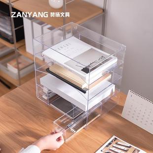 亚克力透明组合多层文件架办公室桌面资料A4纸收纳文件柜展示柜子