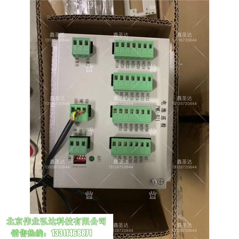 英可瑞直流屏配件PMU-B21电池巡检仪销PMU-B21