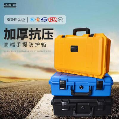 传承5129L塑料工具箱产品内衬配海绵包装箱展示箱仪器防护箱