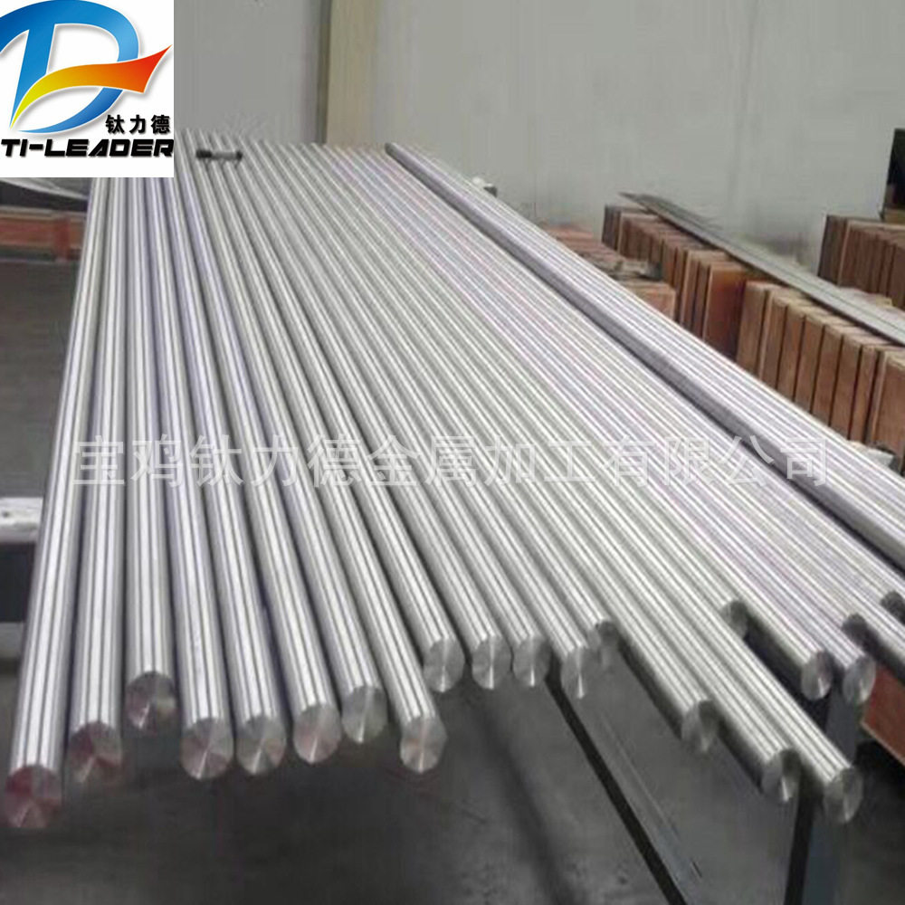 TA1/TA2/TAC钛棒耐蚀性钛棒φ2mm-φ100mm规格齐全有现货