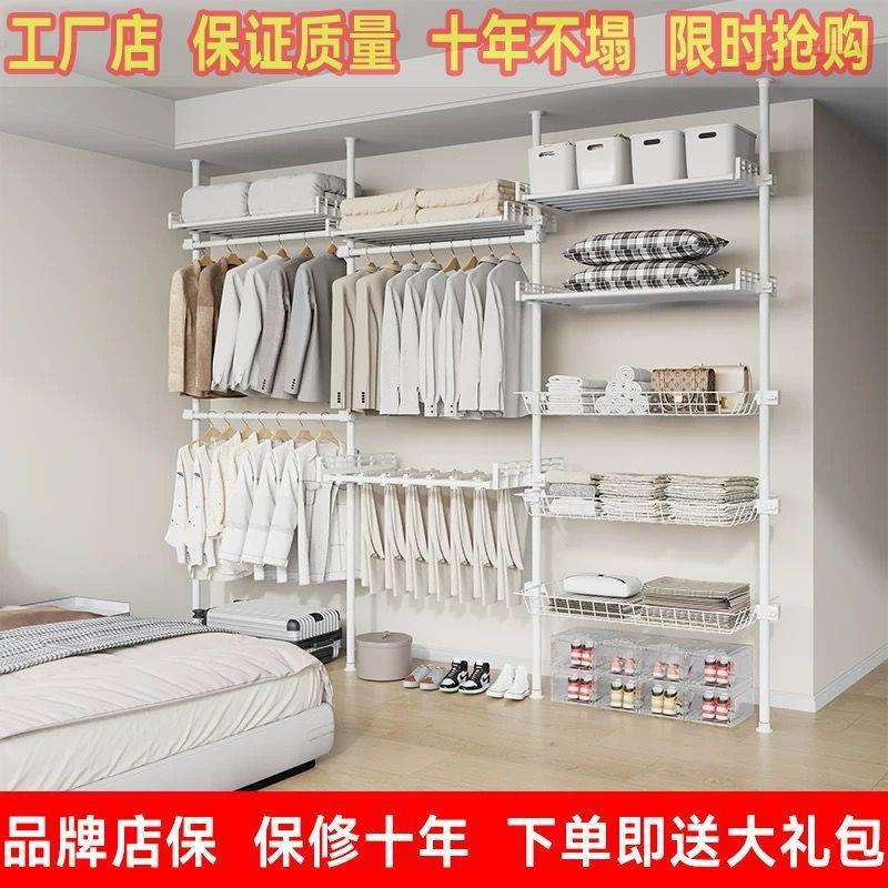 顶天立地晾衣架家用置衣架免打孔置物架挂衣架简易猫爬架子衣帽间