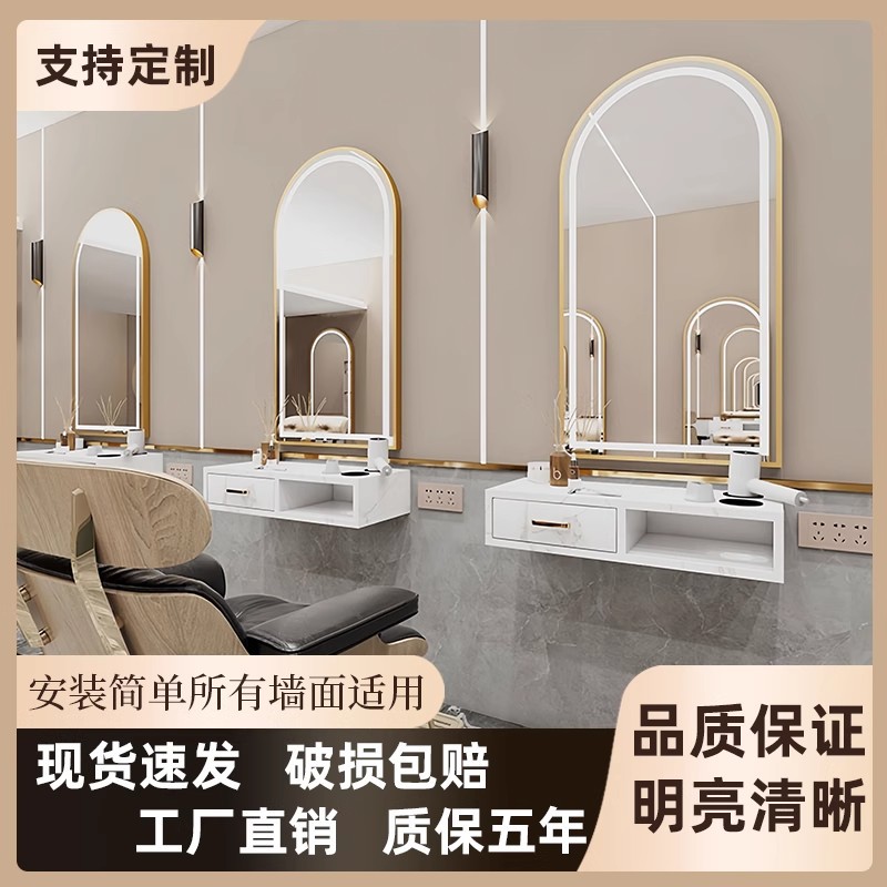 理发店镜台圆镜子化妆剪发单面挂墙镜美发店带灯壁挂染烫镜轻奢风