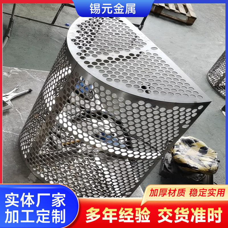 脱硫塔循环泵滤网过滤工业级标准源头厂家工业废气处理设备