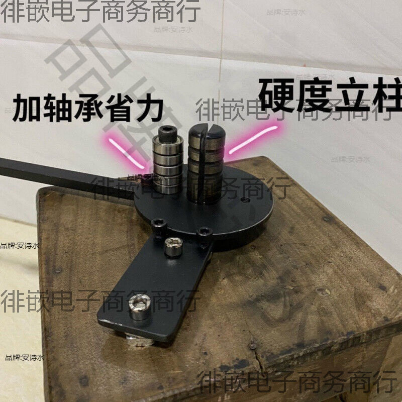 手动扁铁折弯机铜排折弯器设备铜板直角铜条铁丝90度折弯工具钢板
