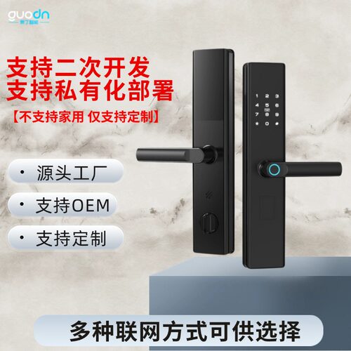 智能锁指纹密码锁SIM卡NFC开锁电子锁联网智能门锁防盗门密码锁