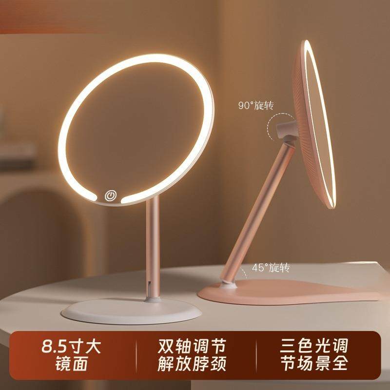 化妆镜带灯led台式补光桌面折叠美妆梳妆镜子家用宿舍化妆间高清