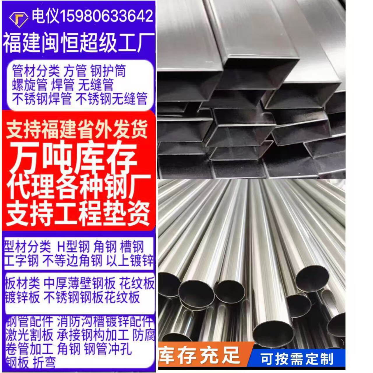 JDG管批发_金属穿线管厂家_全国配送_武汉禾业电气有限公司