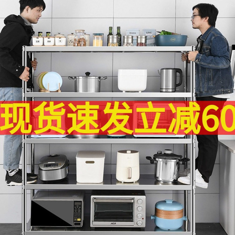 不锈钢厨房置物架落地多层五层柜锅架子微波炉储物收纳架家用货架