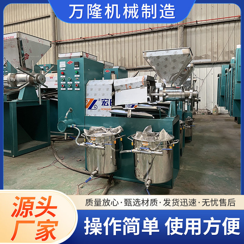 70型商用带过滤榨油机220V全自动花生葵花籽芝麻螺旋现榨