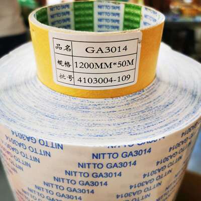 日东GA3014日东GA3010无纺布超薄双面胶塑胶板铭板粘接直销
