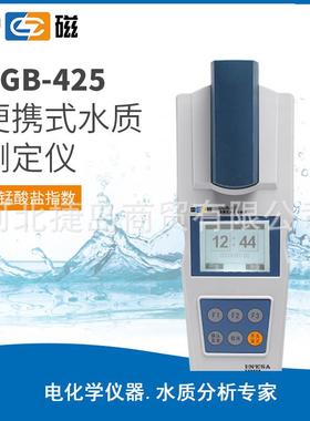 上海雷磁DGB-425便携式多参数水质分析仪