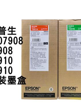 PRO7908/7910/9908/9910喷墨打印机原装墨盒T5971-T5979墨盒350ML