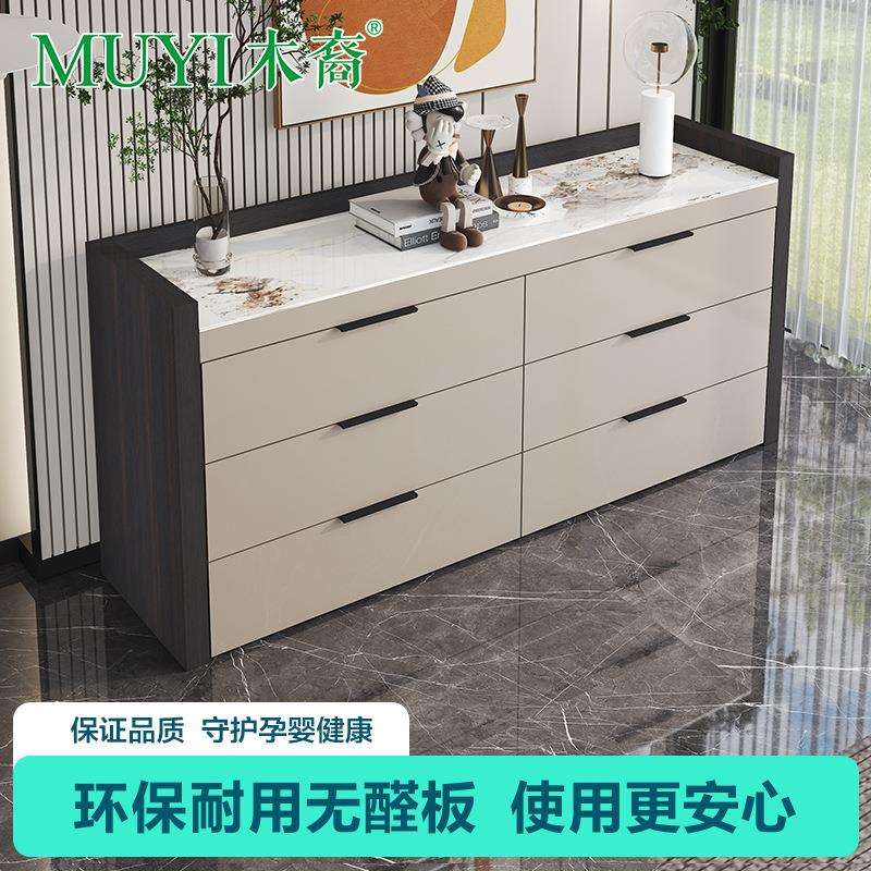 卧室收纳六斗柜八斗全实木抽屉柜现代床尾客厅家用岩板五斗Q&