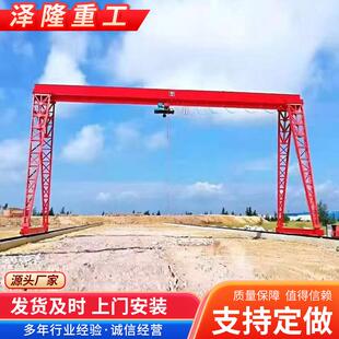 龙门吊车间仓库搬运货物用运行稳定门式起重机龙门吊