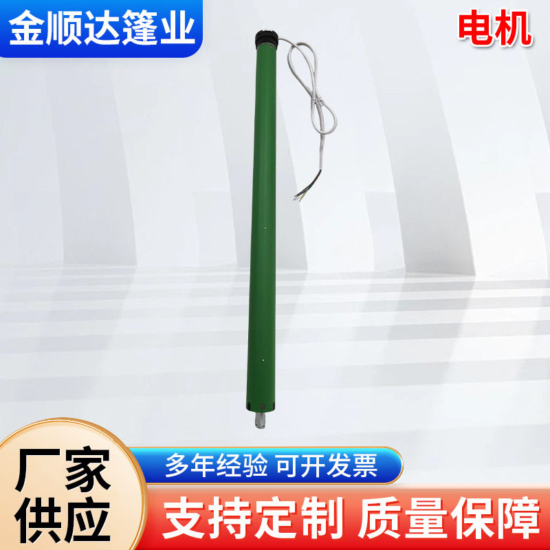 窗帘配件铝卷线器弹簧电源线开合帘三芯螺旋伸缩电线缆304不锈钢