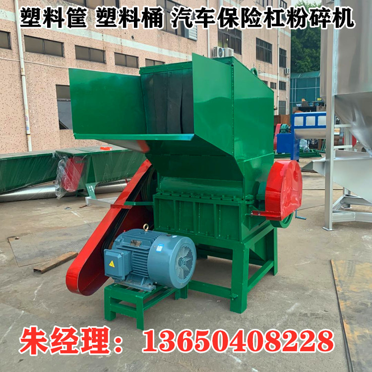 AAAA 塑料筐粉碎机 塑料桶粉碎机 塑料粉碎机破碎机低价供应厂家