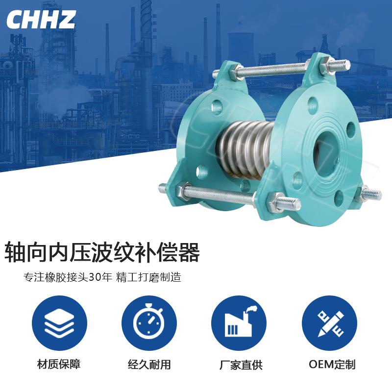 管道配件膨胀节304不锈钢波纹管补偿器船用轴向内压直波补偿器